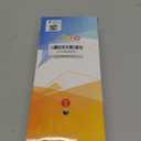 SANHO Dynamic Movement Sensory Sock Body Sock,Small,3-5 Years, 40" H x 27" W,Good for Height:30"-41",Updated Version,Blue