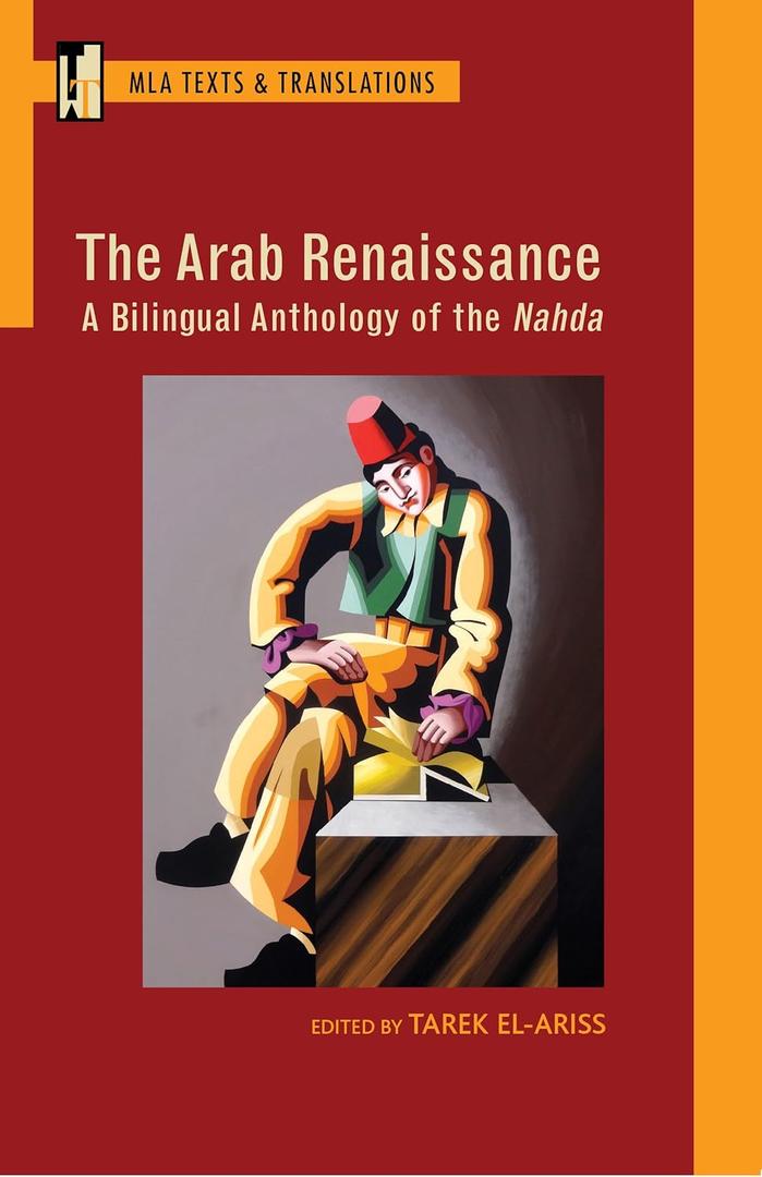 The Arab Renaissance: A Bilingual Anthology of the Nahda: A Bilingual Anthology of the Nahda (MLA Texts and Translations)