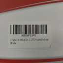 WA886 Plug-In Natural Gas Leak Detector LNG LPG Propane Methane (3 Pack)