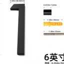 6" Floating Modern Address House Number,Modern Metal Anti-Rust House Numbers with Nail Kits for Door Garden Mailbox Decor Visibility Signage (black, 1)