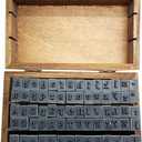 70Pcs Wooden Rubber Alphabet Letter Number Stamps, Rectangular, Capital & Lower Case, DIY Craft Card Making, Scrapbooking Supplies (Dark Wooden)