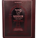 The Weiss Edition Siddur Tehillat Hashem with Psalms, Explanatory Translation & Insights, Weekday, Shabbat & Festivals - Compact edition