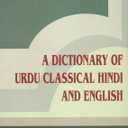A Dictionary of Urdu Classical Hindi and English by John T. Platts (Author)