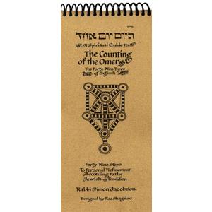 Counting of the Omer