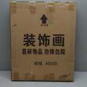 Breaker Box Cover Decorative Electric Panel Box Cover 17.7x21.6in