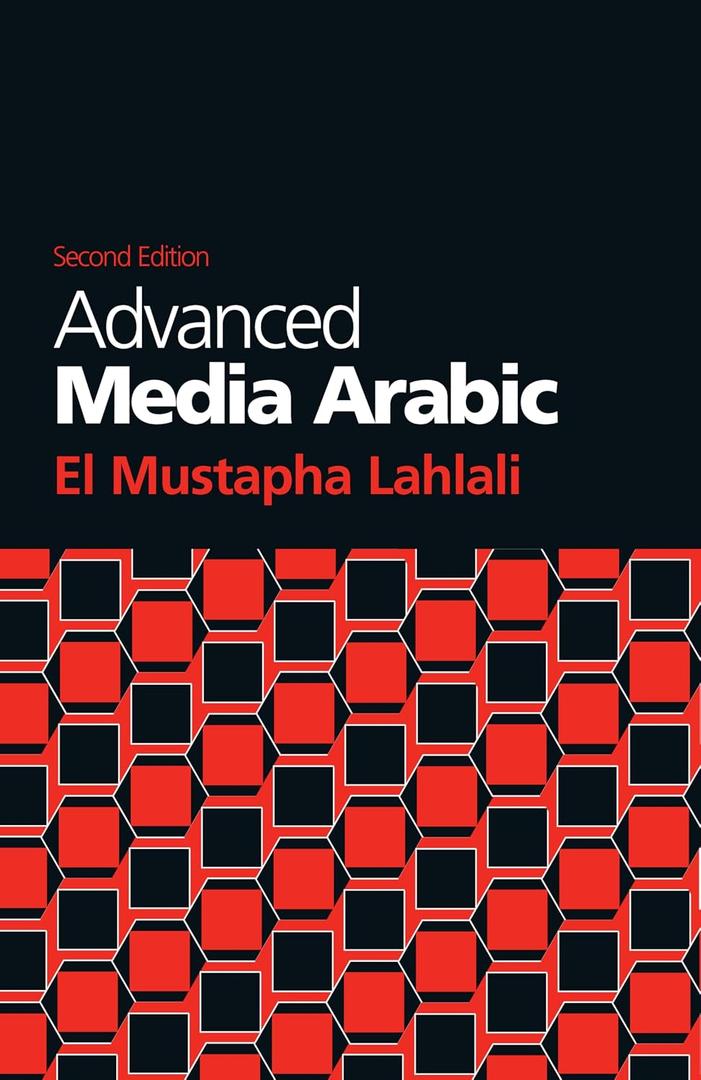 Advanced Media Arabic