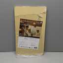 Asahi Cookin Cut Rubber Cutting Board, NE05103, Home Use, Made in Japan LL 16.5 x 9.8 x 0.5 inches (42cm x 25cm x 1.3cm)
