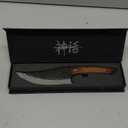 Chef Knife - Perfect Kitchen Knife with Premium Leather Sheath
