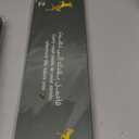 VALMARIS Palestinian Heritage Plate, Black Ramallah 1948 H Edition