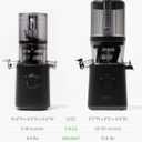 Nama J3 Compact Cold Press Juicer Space Saving & Self Feeding for Hands-Free Operation Lightweight, Portable Zero Waste Slow Masticating Juicer Easy Cleanup & Assembly - Black