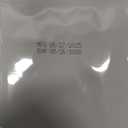 Eye Patches Under Eye Smile Line Patches (1BOX(3 Pairs)) EXP: 05-26-28