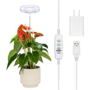 Grow Light for Indoor Plants, Full Spectrum 48LEDs Small Grow Light, Plant Light Super Bright with 4/8/12/18H Auto Timer, Dimmable, Adjustable Height 7"-17", Halo 3.5", Power Cord 78", Plug Included