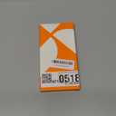 iPhone 14 Pro Max Phone