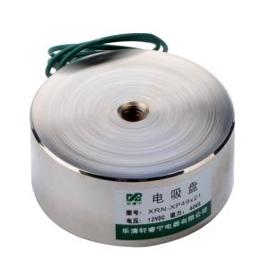 40Kg 88LB 12V 49mm Electric Lifting Magnet Electromagnet Solenoid
