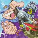 Jerky Boys 3 Explicit Lyrics