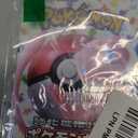 Pokemon Card Game Japanese 151 SV02a Booster Pack (7 Cards Per Pack)