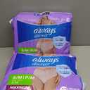 Always Discreet Adult Diapers for Women, Incontinence Underwear, Drier Than Depends, Postpartum Essentials, Disposable Briefs, Max Absorbency, Bladder Leak Protection, Small/Medium, 84ct