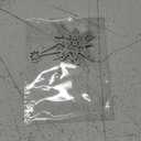 Scrapbooking Die-Cuts, Christmas Metal Cutting Dies for Card Making, Paper Craft Punch Template, Background Embossing Stencils, DIY Album Décor (Christmas Snowflakes-12.4x8.3cm)