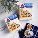 Atkins Caramel Chocolate Nut Roll Snack Bar, Protein Snack , 7g Protein, 2g Sugar, High Fiber Snack, 16 Count