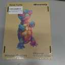 Reouinty Wooden Puzzle for Adults, Ninja Turtle Wooden Jigsaw Puzzles (11.7 * 23.6in-500pcs), Unique Shape Animal Adult Puzzles,Irregular Wood Puzzles Best Gift for Adults and Kids Family Game