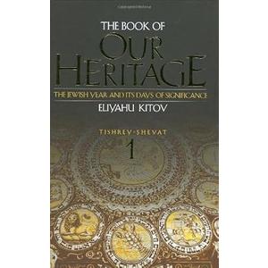 The Book of Our Heritage, Paperback