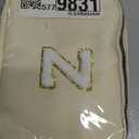 Uygafly Belt Bag Crossbody Bags for Girls Women - Gifts for 8 9 10 11 12 13 Year Old Girl - Teen Birthday Gifts - Small Waist Packs Trendy Kids Fanny Pack - Initial White Z,Cream Bag