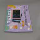 Hockvill LCD Writing Tablet 12 Inch, Toys for Boys Girls Drawing Pad for 3 4 5 6 7 Year Old Kid Toys, Toddler Erasable Doodle Board Travel Essentials, Childrens Day Christmas Gift for Kids - Pink