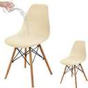 HAOYONG Waterproof Shell Chair Covers,Jacquard Dining Room Chair Slipcover Set of 2 Mid Century Modern Dining Chair Covers Stretchable Slipcovers for Kitchen, Office and Living Room