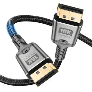16K DisplayPort Cable 2.1, [VESA Certified] DP Cord [16K@60Hz,8K@120Hz,4K@240Hz], Ultra-High Speed 40Gbps Braided Display Port Cable Cord Compatible HDR, G-Sync/FreeSync, 10FT