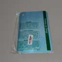 Titanium Cutting Boards for Kitchen Cutting Board set Double Sided Titanware Chopping Board,Durable Dishwasher Safe Cutting Boards(1PC-S-8x11.5In)