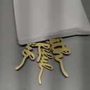 12 Pieces Christmas Word Wood Cutout Joyful Merry Thankful Grateful Blessed Peace Gather Word Sign Christmas Plate Cutout Rustic Merry Signs for Home Table Plate Decoration, Cute Style (Gold)