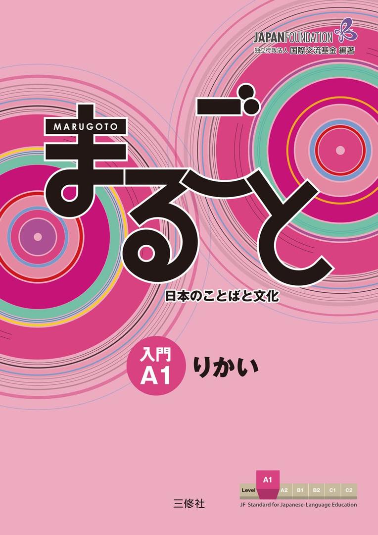 Marugoto: Japanese language and culture Starter A1 Coursebook for communicative language competences - Japanese Language Study Book