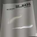 18 Pcs Baseball Luggage Tags for Suitcases Acrylic Baseball Travel Suitcase Labels with Metal Ring Luggage Name Funny Tags Gifts for Men Women Sport Travel