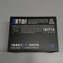 FLYDIGI Vader 4 Pro PC Controller Force Adjustment Lever Joystick, Hall & Micro Triggers, 1000Hz Report Rate, 4-Motor Stereo Vibration, 800mAh, Multi-Platform for PC/NS/Android/TV