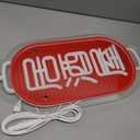 JOMOBUTY Japanese Izakaya Beer Bar Neon Sign LED Neon Light for Business Wall Decor with Dimmable Switch for Pub Club Party Restaurant 居酒屋 Japanese Style USB Powered