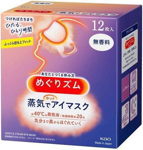shokunin Megurism Gentle Steam Hot Eye Mask, No Scent, Pack of 12