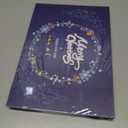 Fishing Bait Kit, 88 Pcs Fishing Tackle Set with Soft Hard Fishing Lures for Freshwater and Saltwater, 24 Days Surprise Fishing Gifts for Teen Boys Man Father Boyfriend Brother