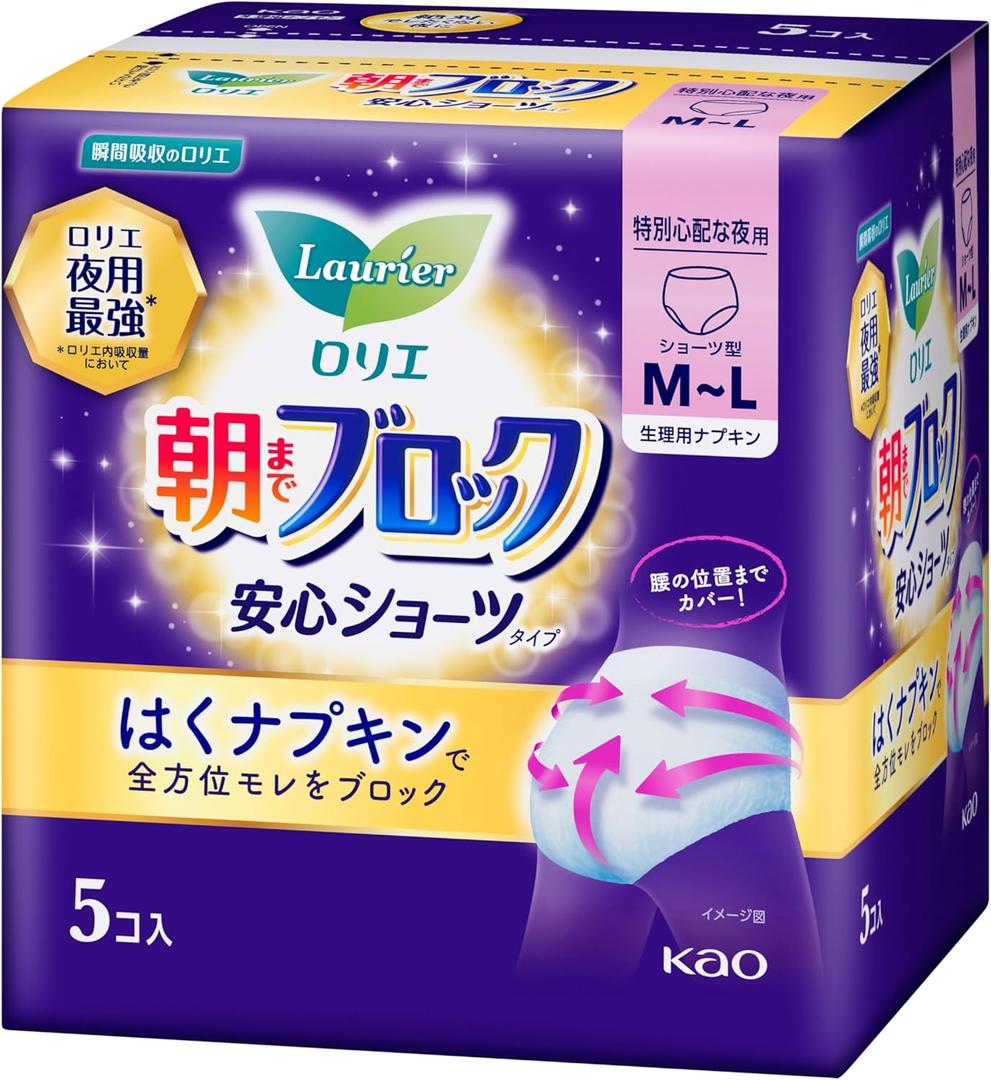 Laurier Sanitary Napkin Super Guard Shorts Type 5 Piece 1 Count