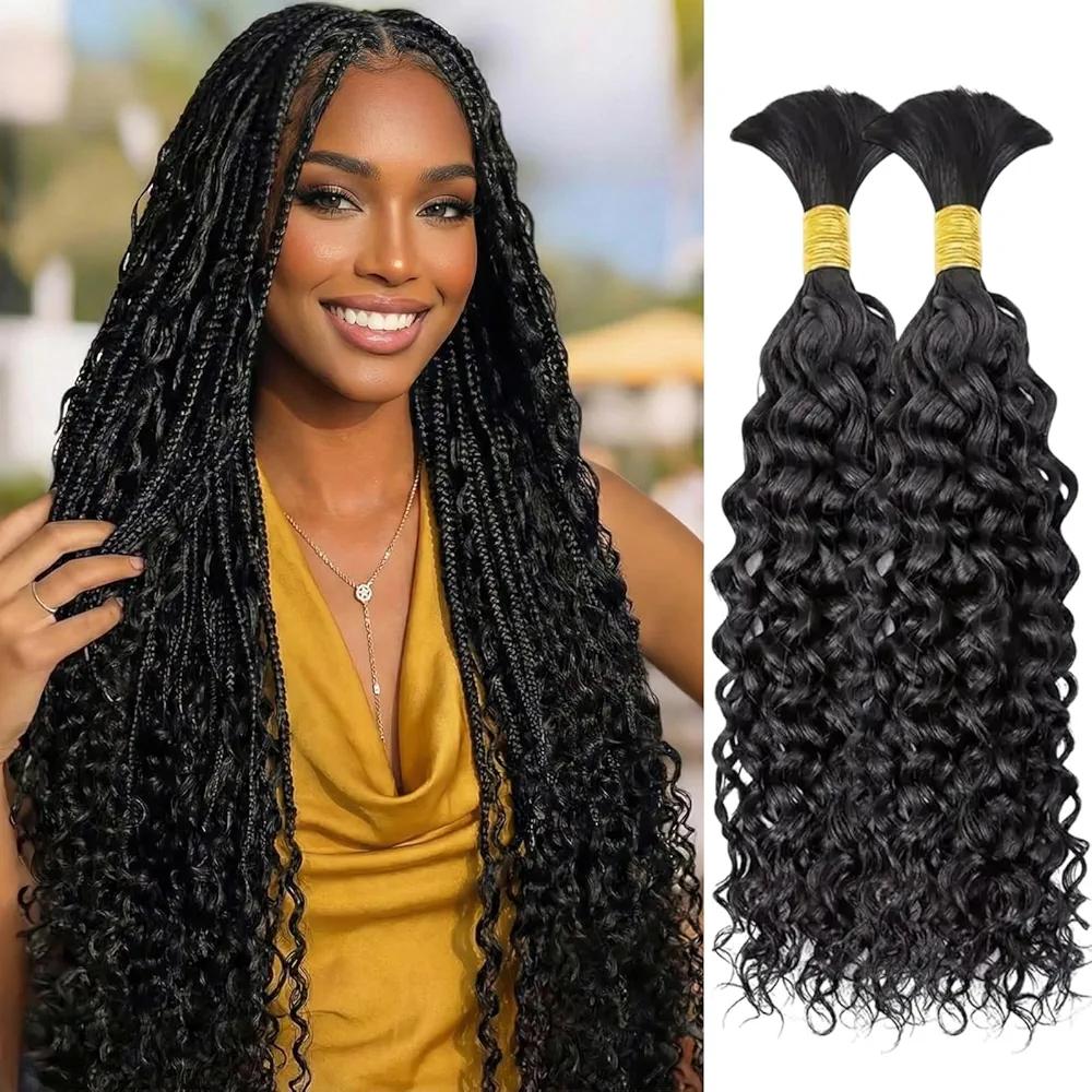 Wequeen 16A Human Braiding Hair Water Wave 100g 16 Inch 2 Bundles/Pack 100% Unprocessed Brazilian Virgin Hair No Weft Bulk Human Hair for Braiding Curly Hair Extensions for Boho Braids,Natural Black