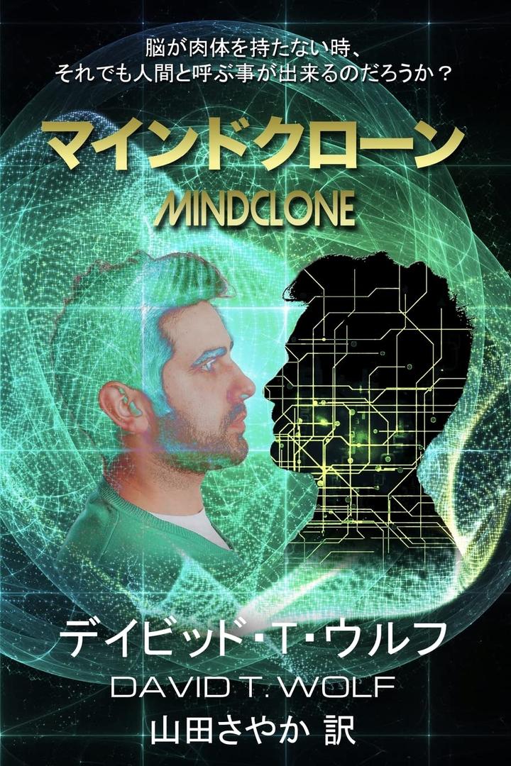 (Japanese Edition)