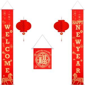 2026 Chinese New Year Decorations, 5 Pcs Chinese New Year Banner Set, Includes 2 Banners, Fu Character Ornament, 2 Red Paper Lanterns for Spring Festival Porch Sign, Indoor Outdoor Party Supplies