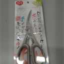 2 x Marushi Kogyo Silky Crab Scissors NK-200 (Grey (Grey Marl))
