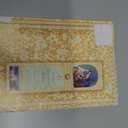 All for the Newborn Baby