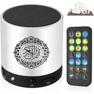 Digital Quran Speaker FM Radio Silver Color with Remote Control Over 18Reciters and15 Translations Available Quality Qur'an Player Arabic English French, Urdu etc Mp3