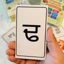 Punjabi Language Flashcards for Kids | Fun Way to Learn Punjabi Alphabet & Words