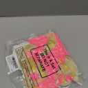 45 Pcs Twinkle Twinkle Little Star 12 Inch Pink and Gold Balloons Set Baby Shower Decoration for Birthday Party Glitter Latex Balloon with 2 Roll Ribbons for Star Party Supplies