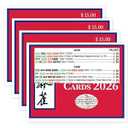 AOERT 2026 NMJL Mah Jong Card Official Revision - Large Print - 4PCS