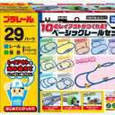 Takaratomy 10 Types Layout Plarail Basic Rail Set (Japan Import)
