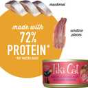 Tiki Cat Grill Wet Cat Food, Mackerel & Sardines, 2.8 oz. Cans (12 Count)