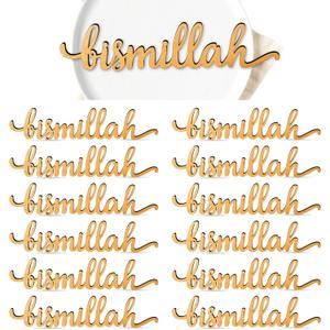 12 Pcs Ramadan Mubarak Wood Cutout Sign Bismillah Plate Word Sign Rustic Kareem Eid table Wall Decorations for Islamic Muslim Home Tabletop Decor(Ramadan Mubarak) (Gold)